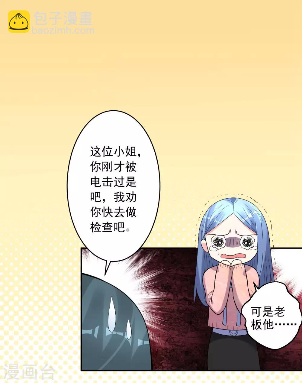 第180话-第181话