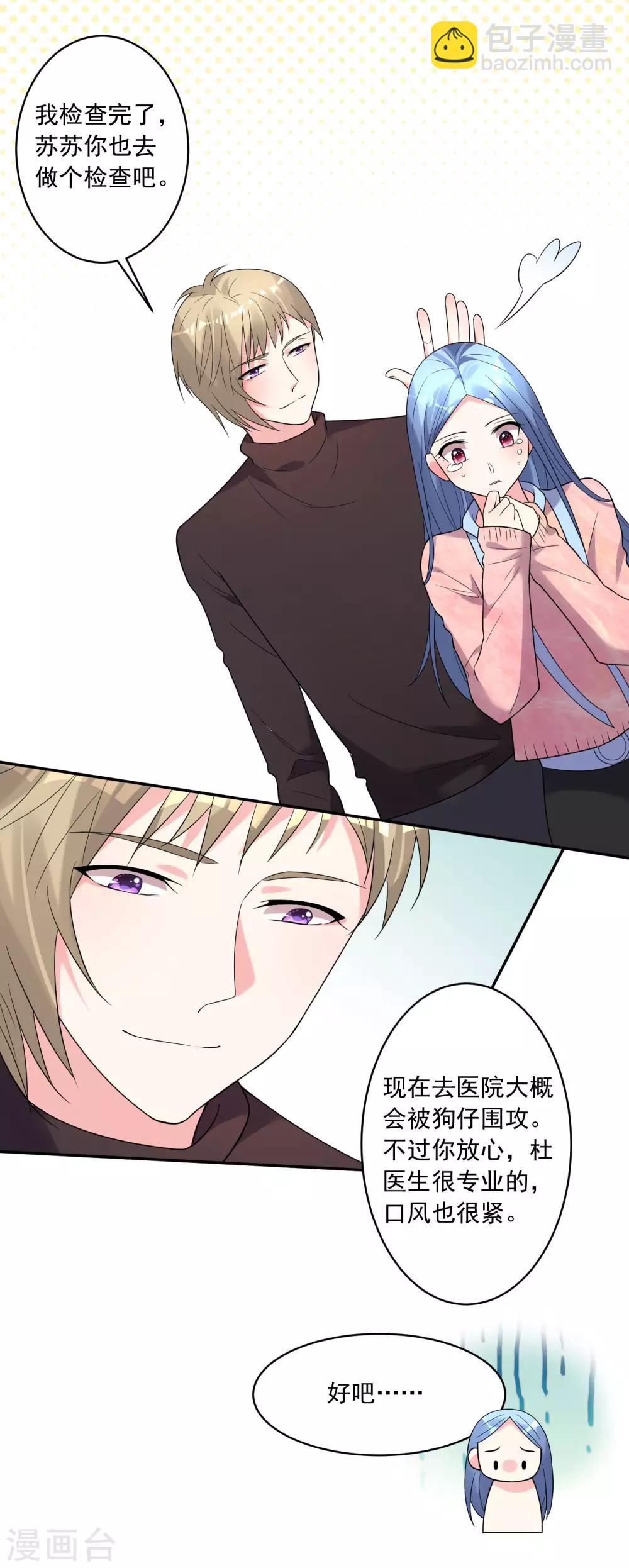 第180话-第181话