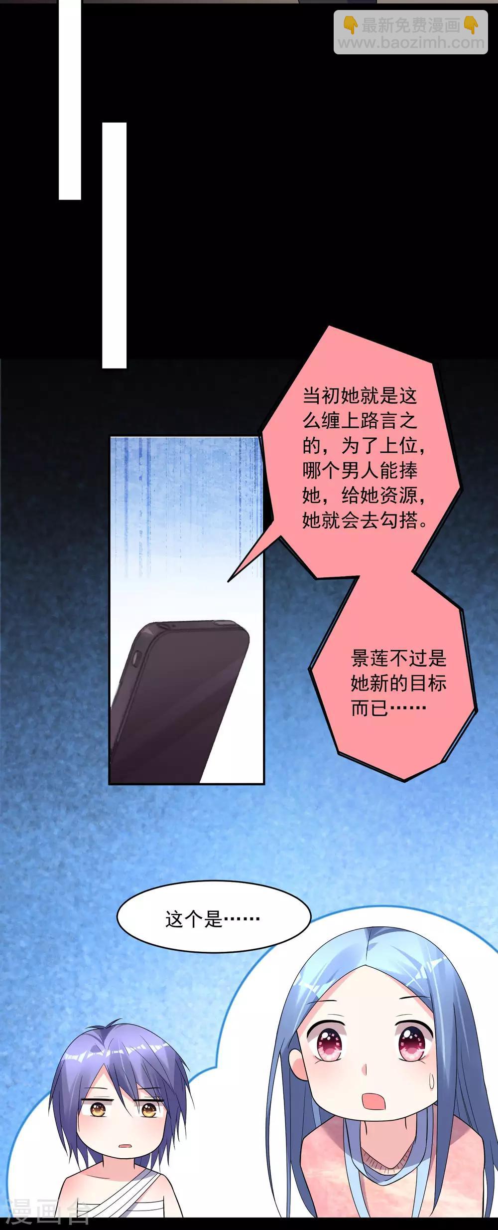 第180话-第181话