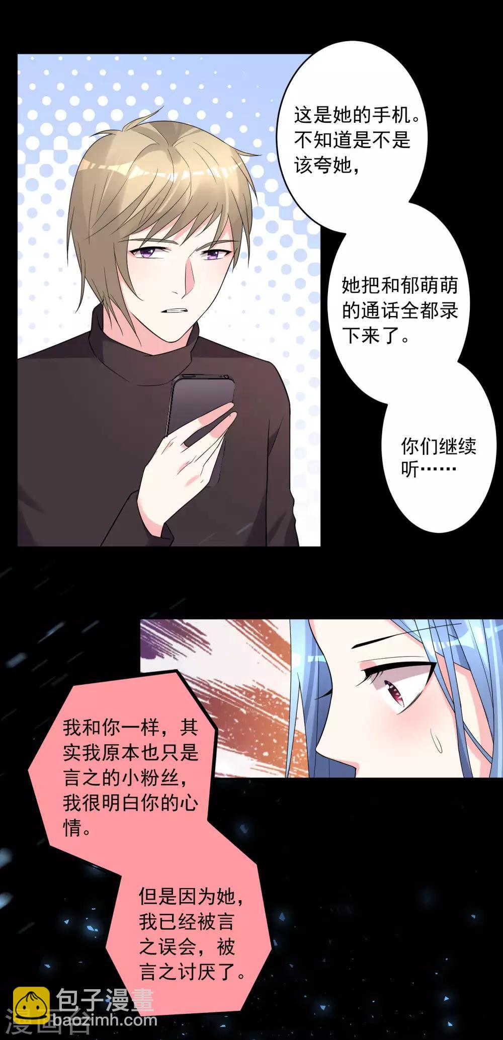 第180话-第181话