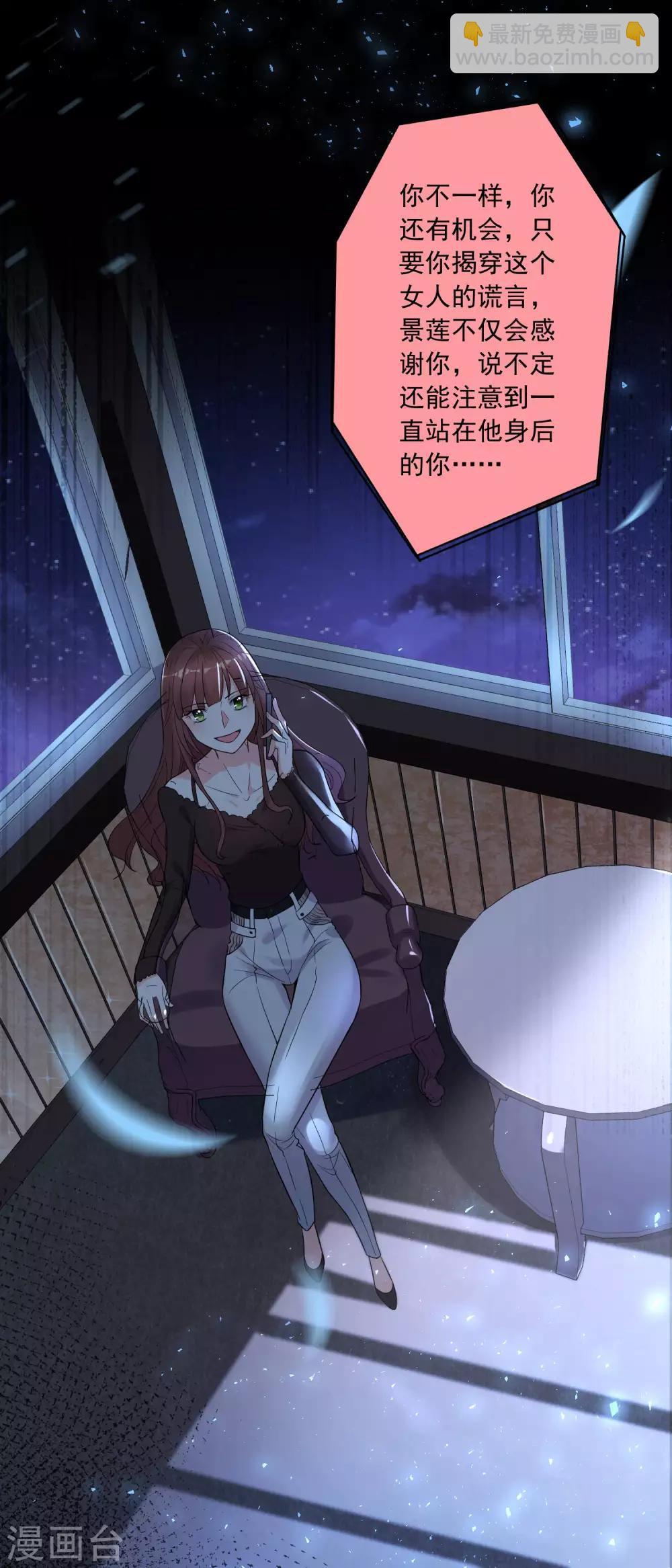 第180话-第181话