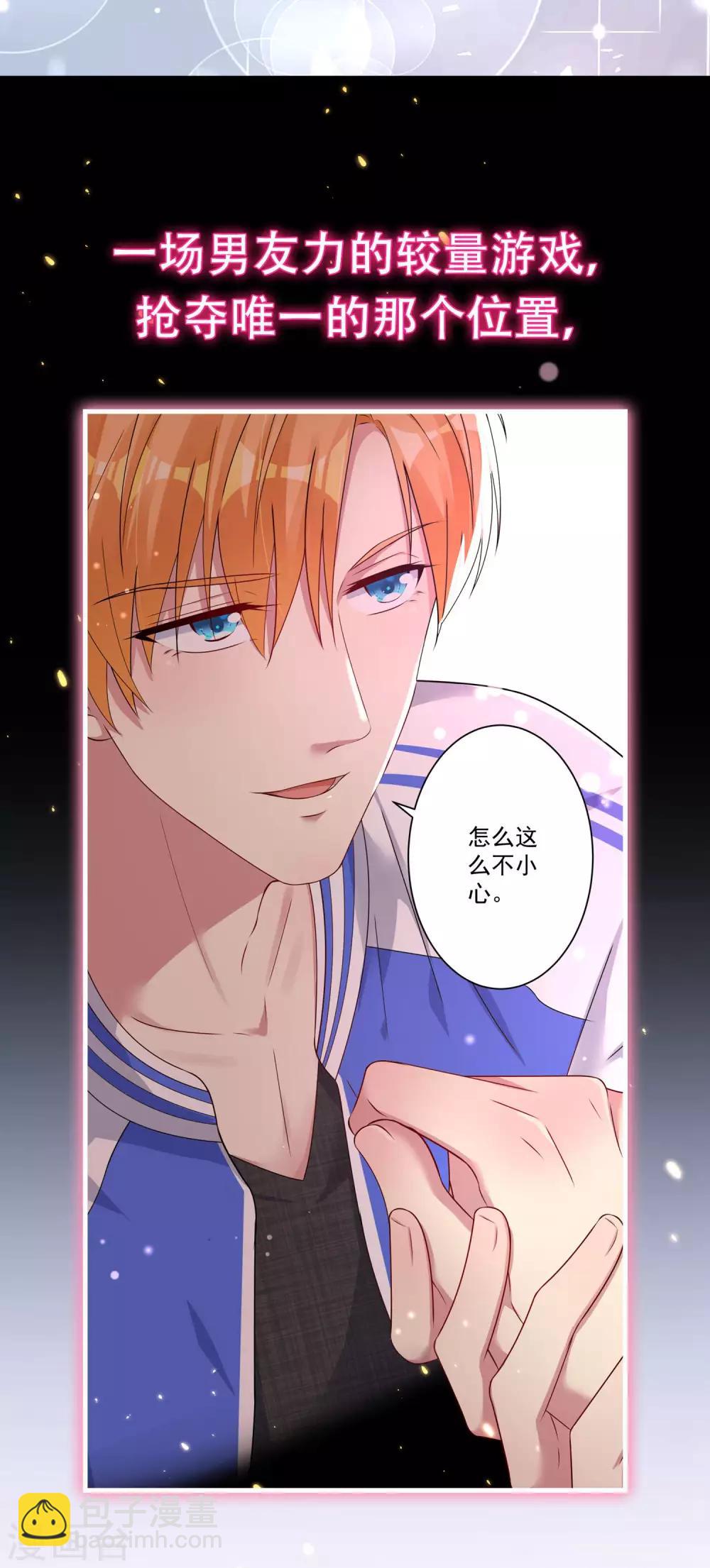 第180话-第181话