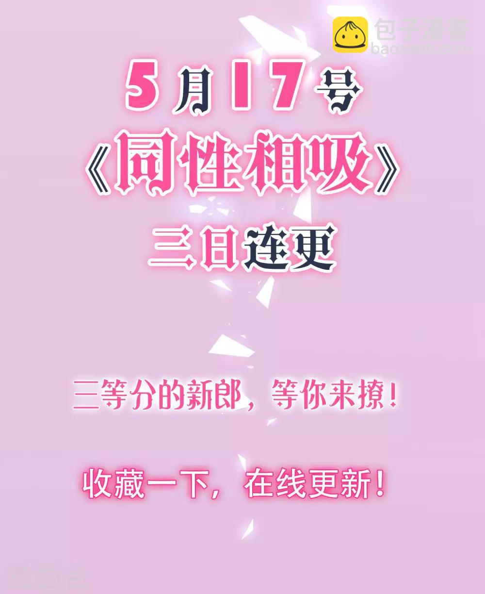 第180话-第181话