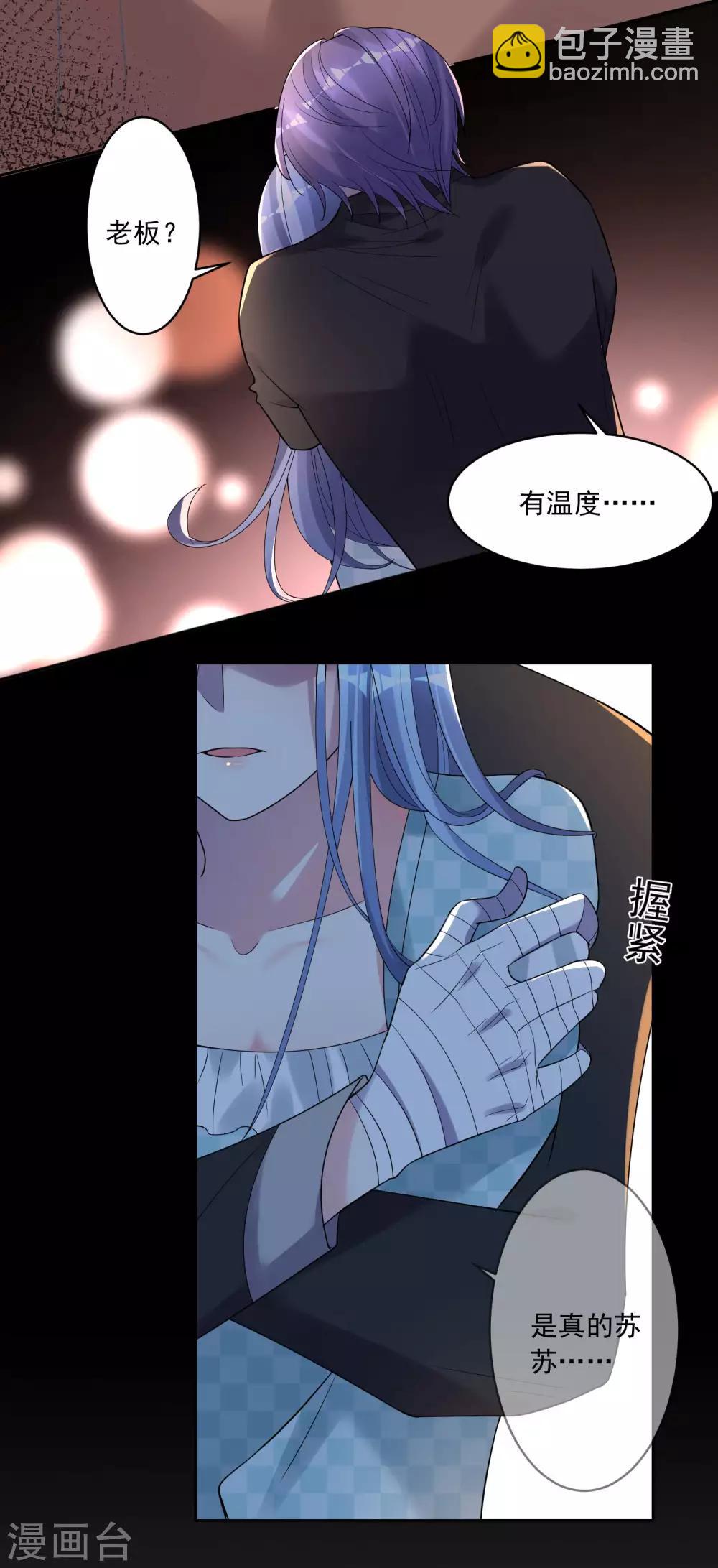 第182话-第183话