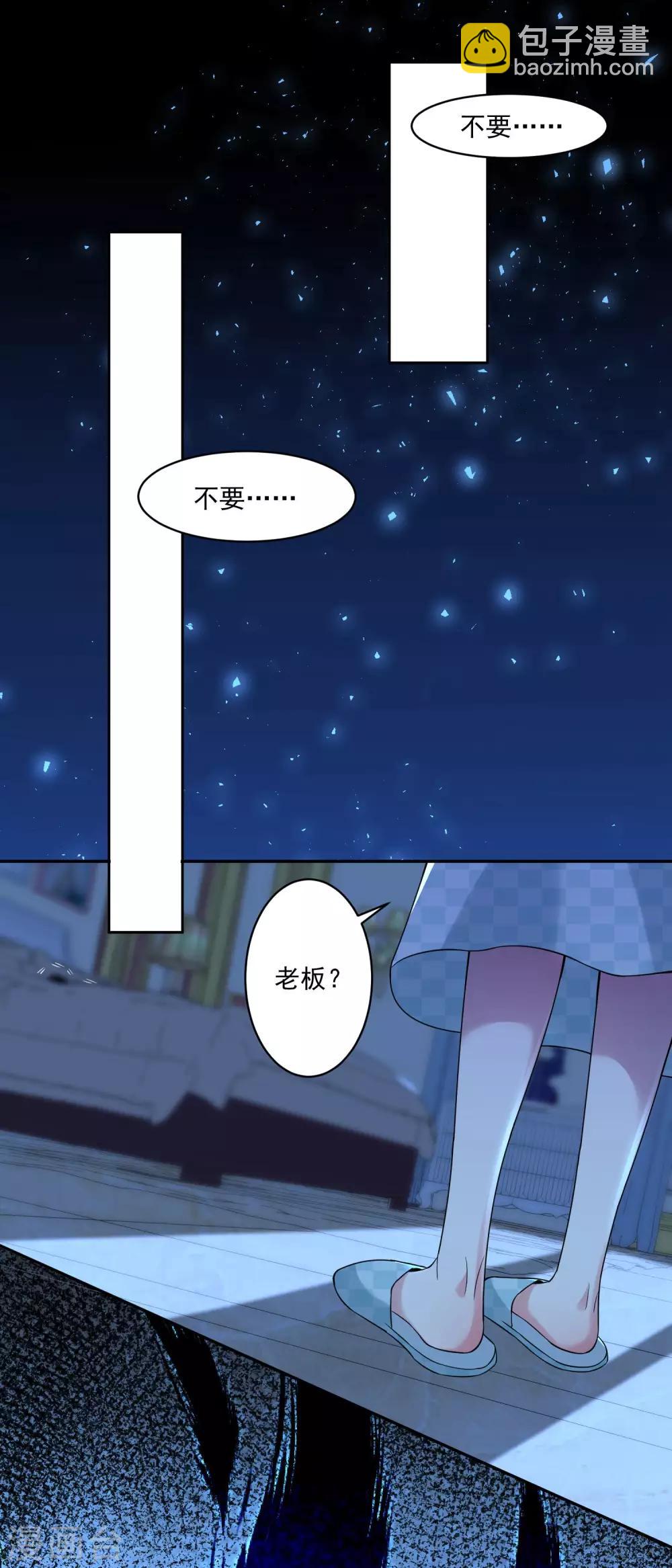 第182话-第183话