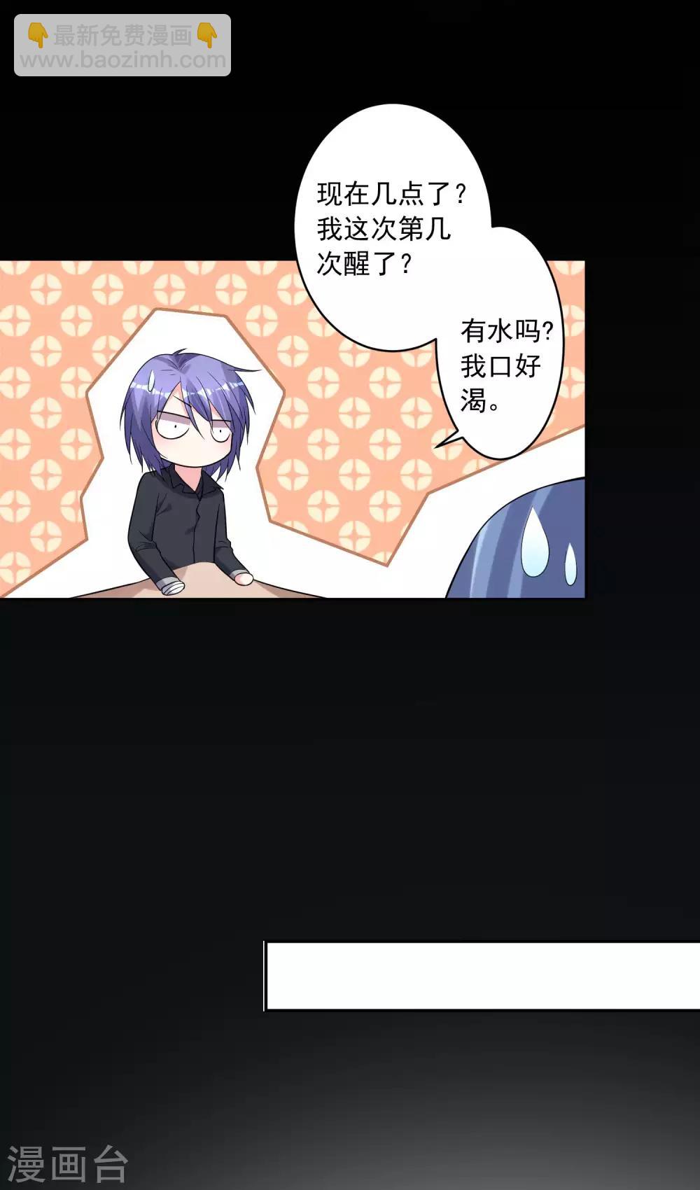 第182话-第183话