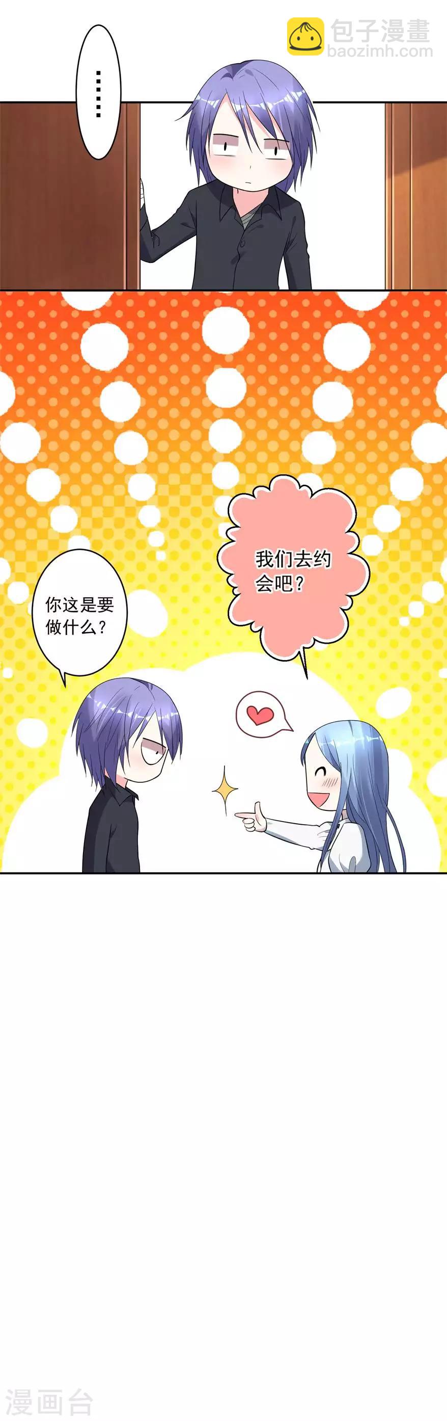 第184话-第185话