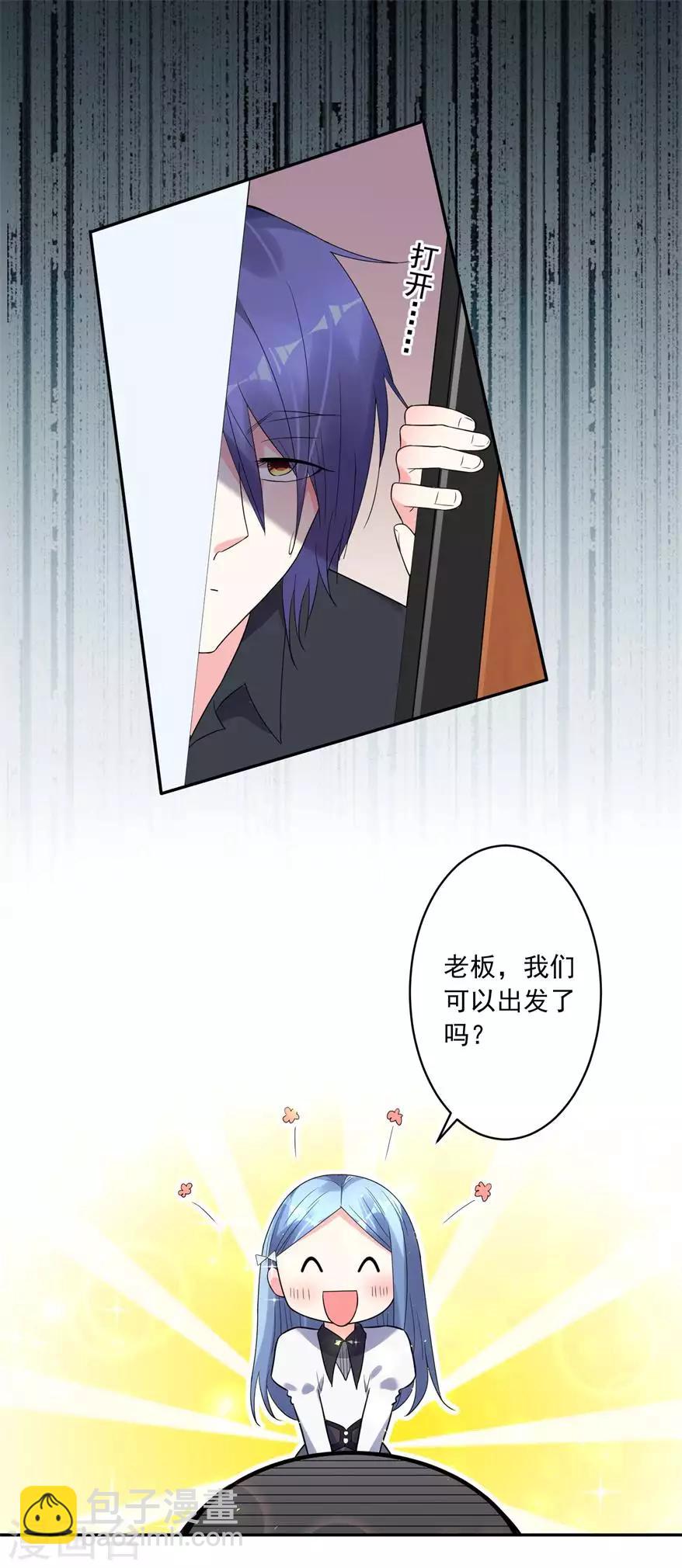 第184话-第185话