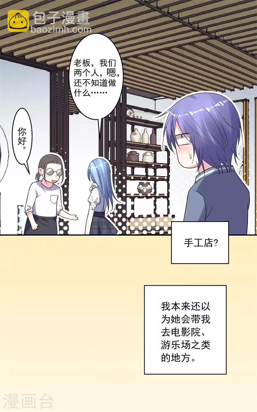 第184话-第185话