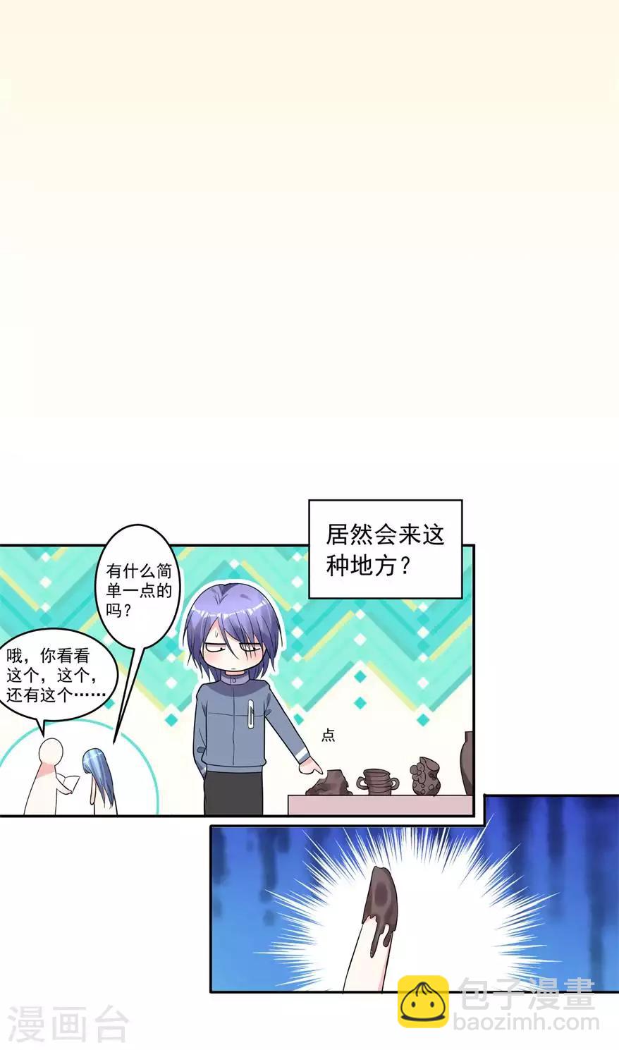 第184话-第185话