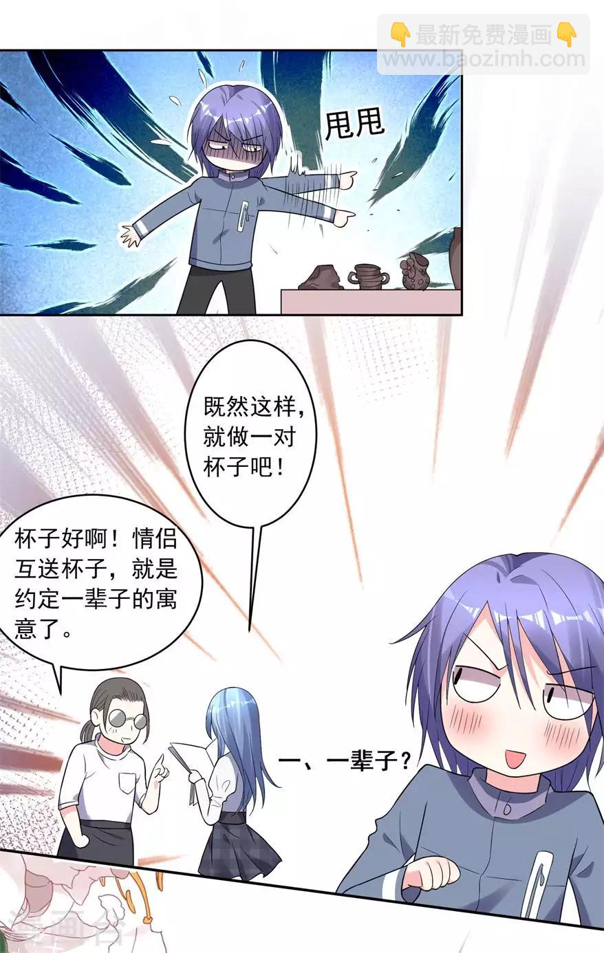 第184话-第185话