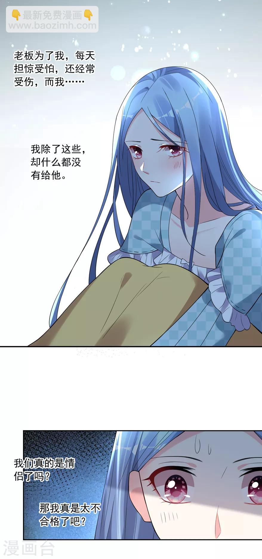 第184话-第185话