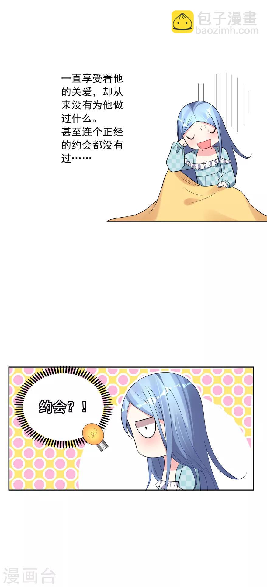 第184话-第185话