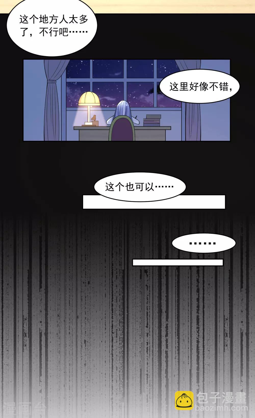 第184话-第185话