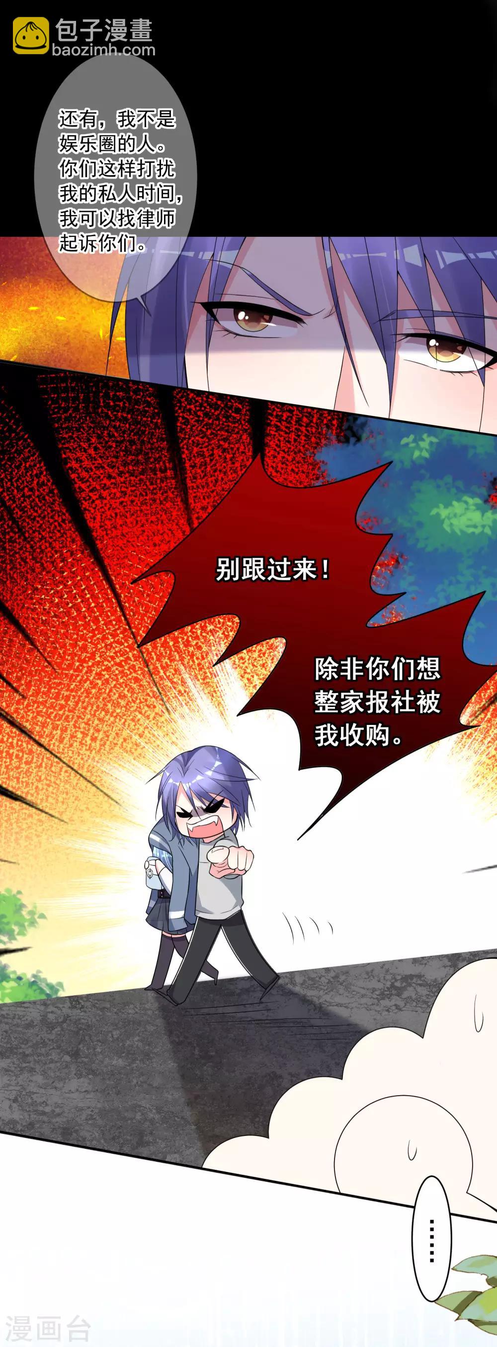 第186话-第187话