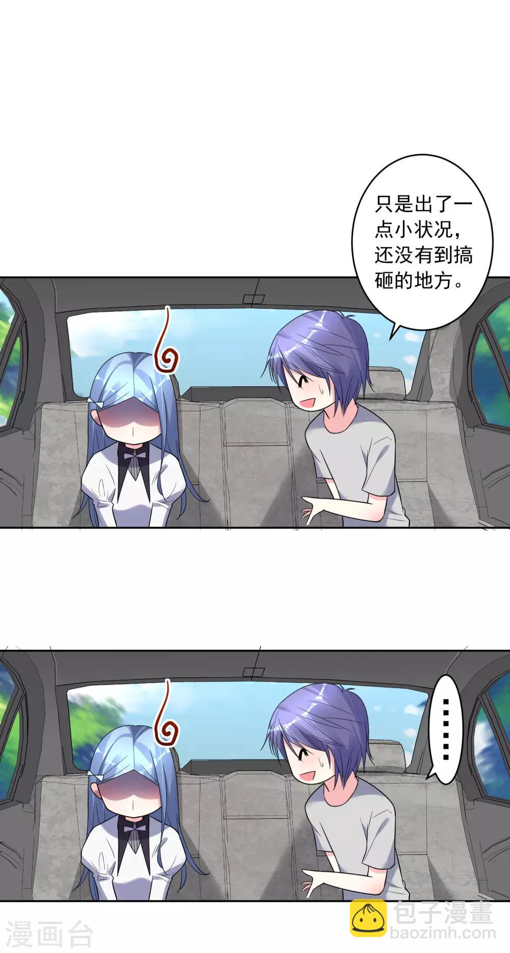 第186话-第187话