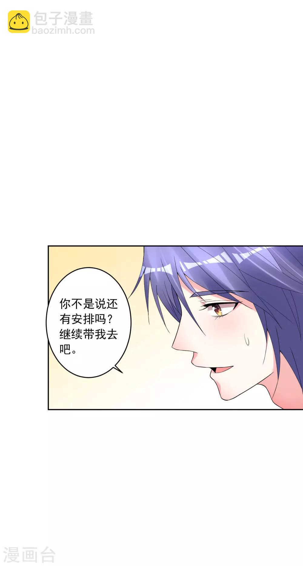 第186话-第187话