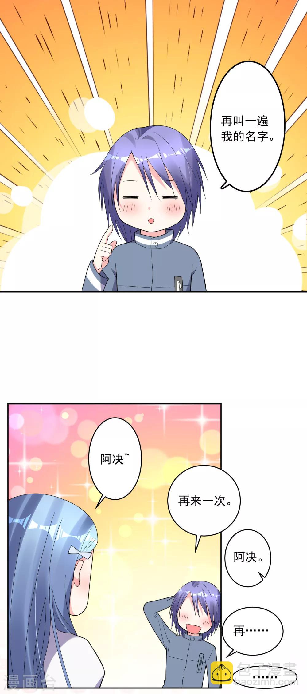 第186话-第187话