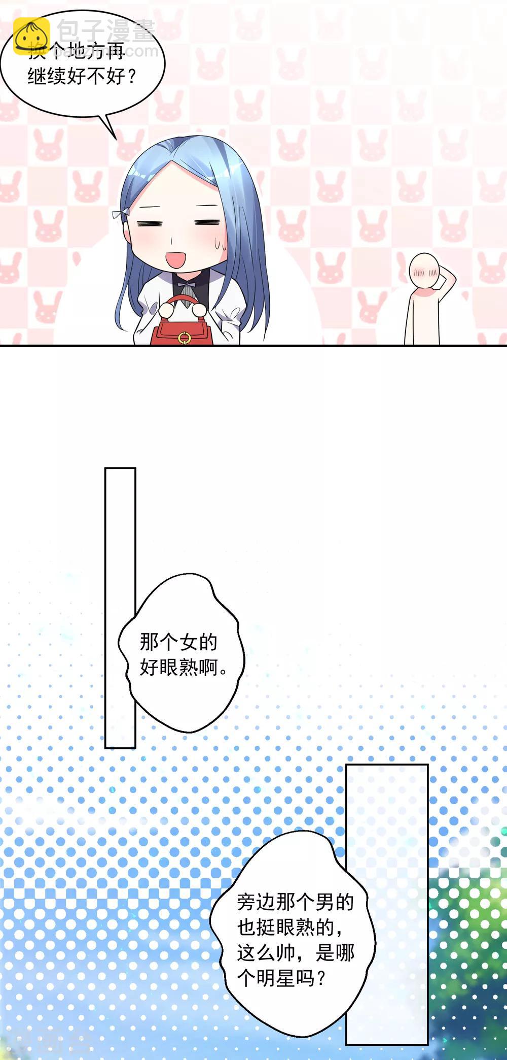 第186话-第187话