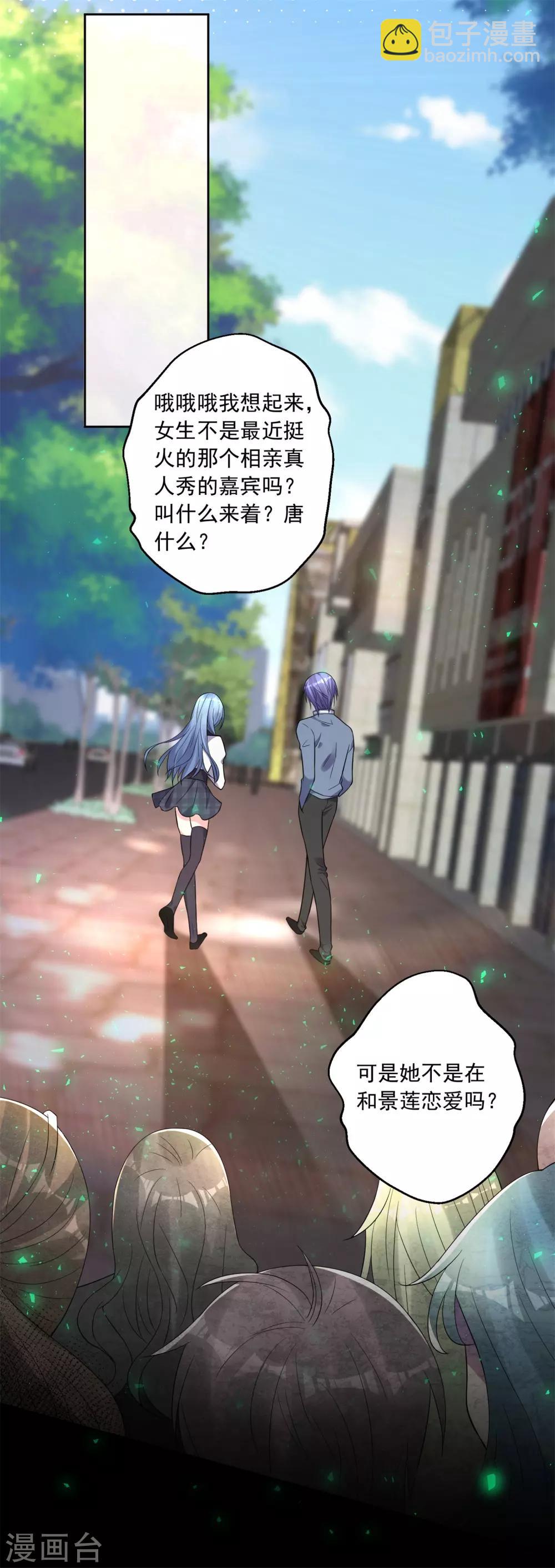 第186话-第187话