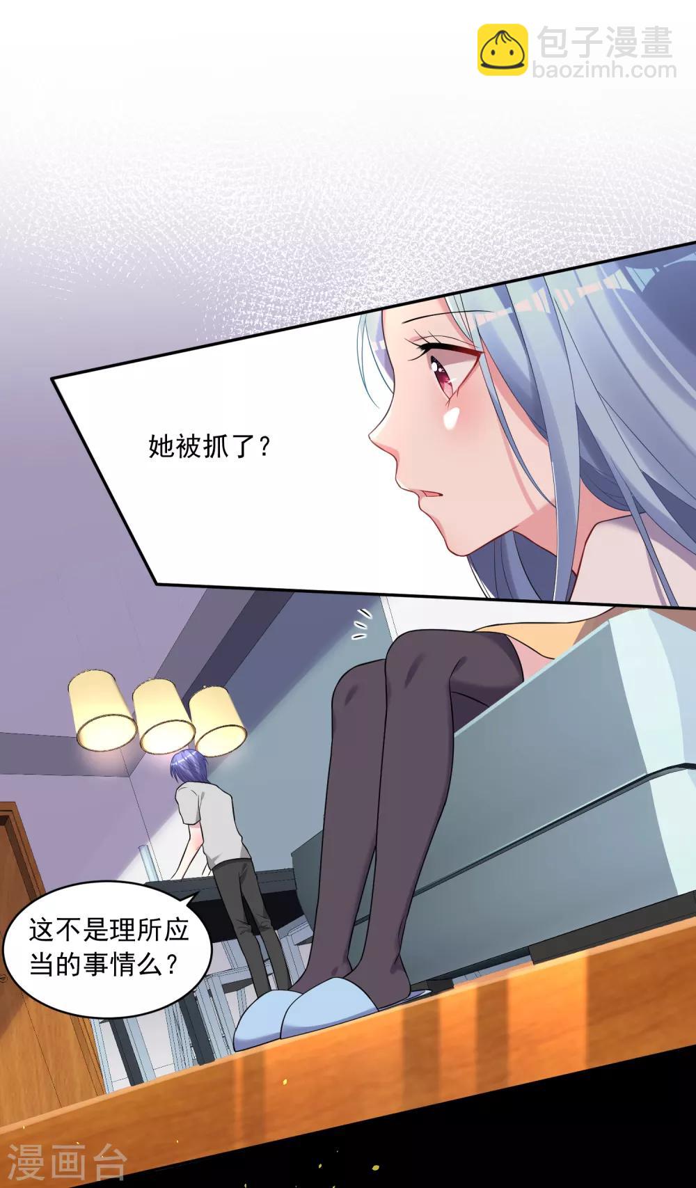 第188话-第189话