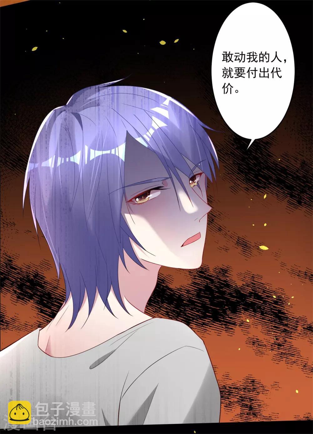 第188话-第189话