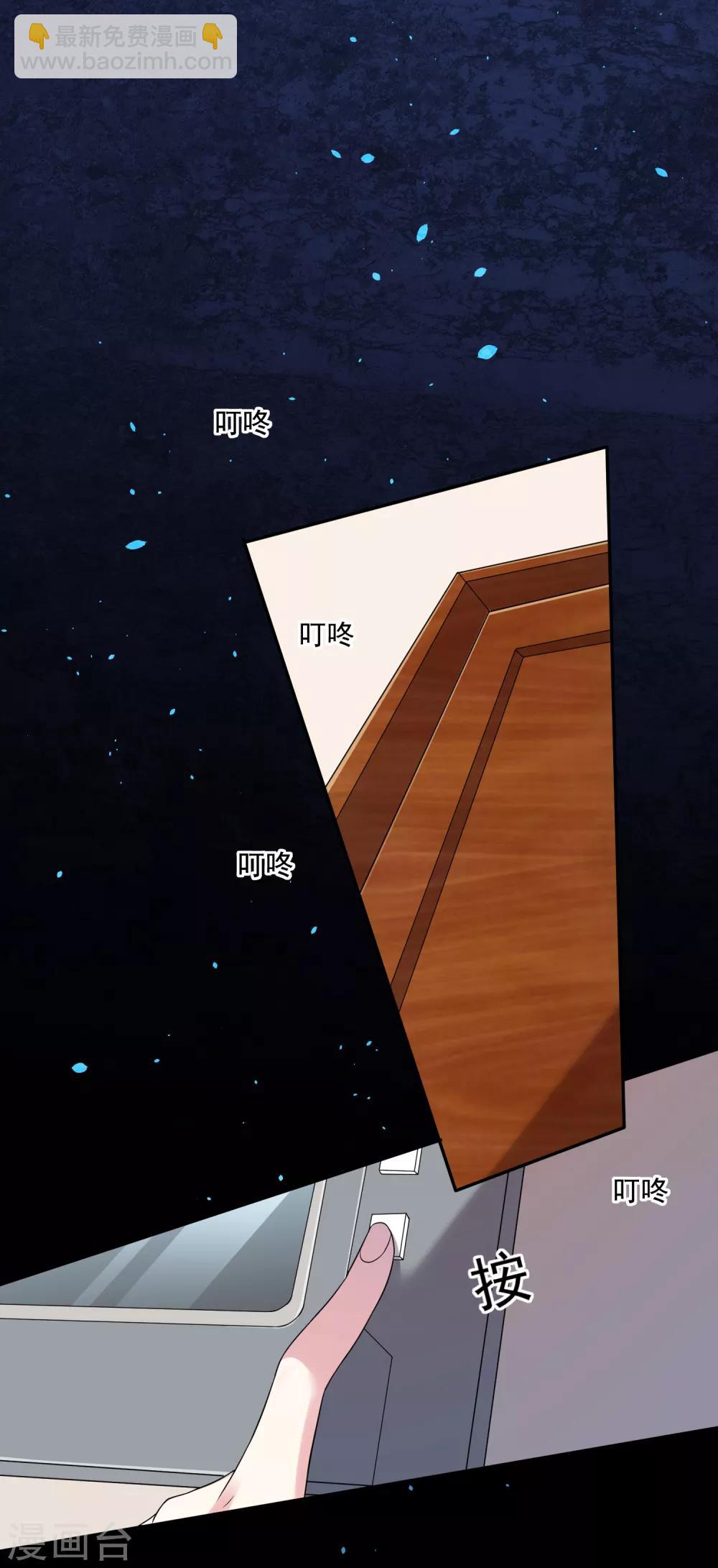 第188话-第189话