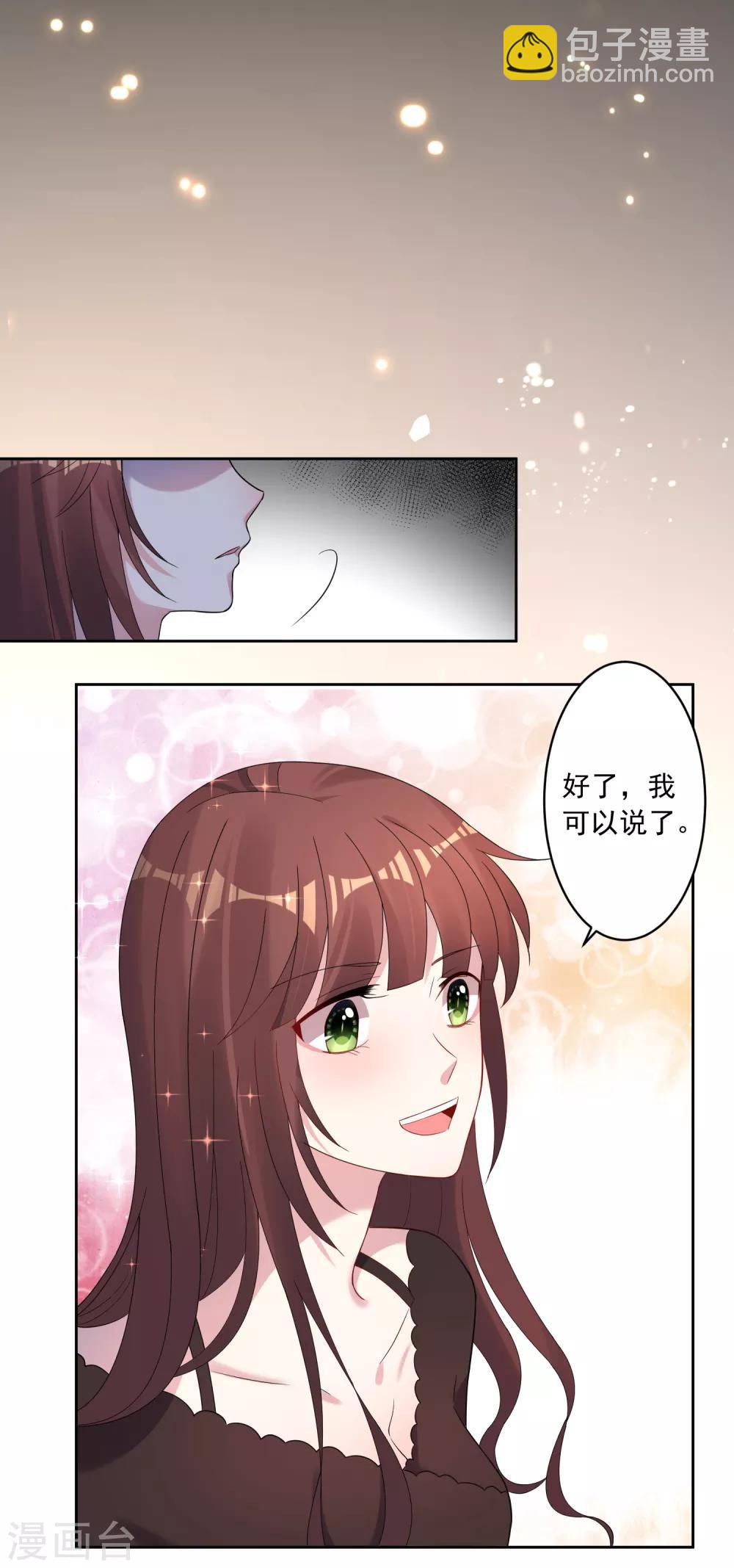 第188话-第189话