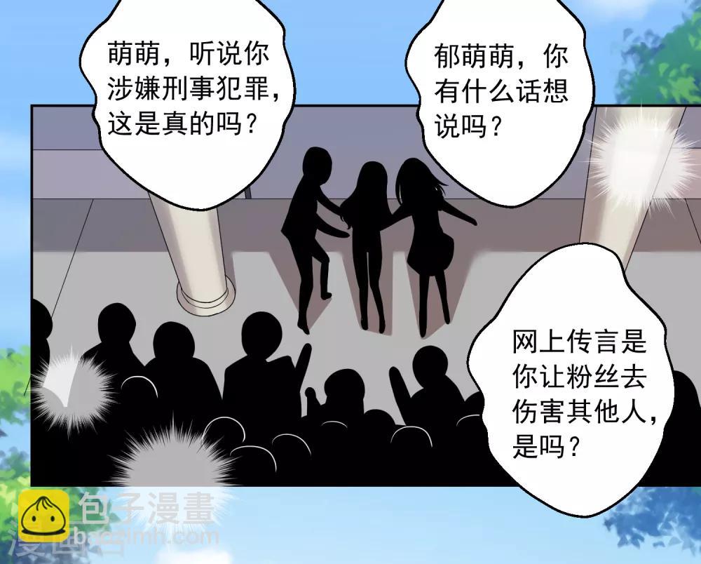 第188话-第189话