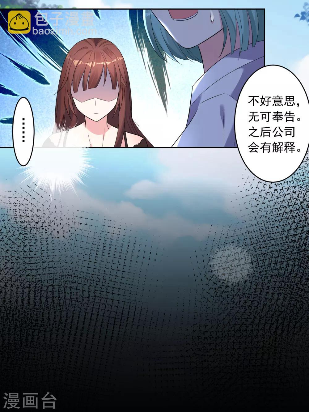 第188话-第189话