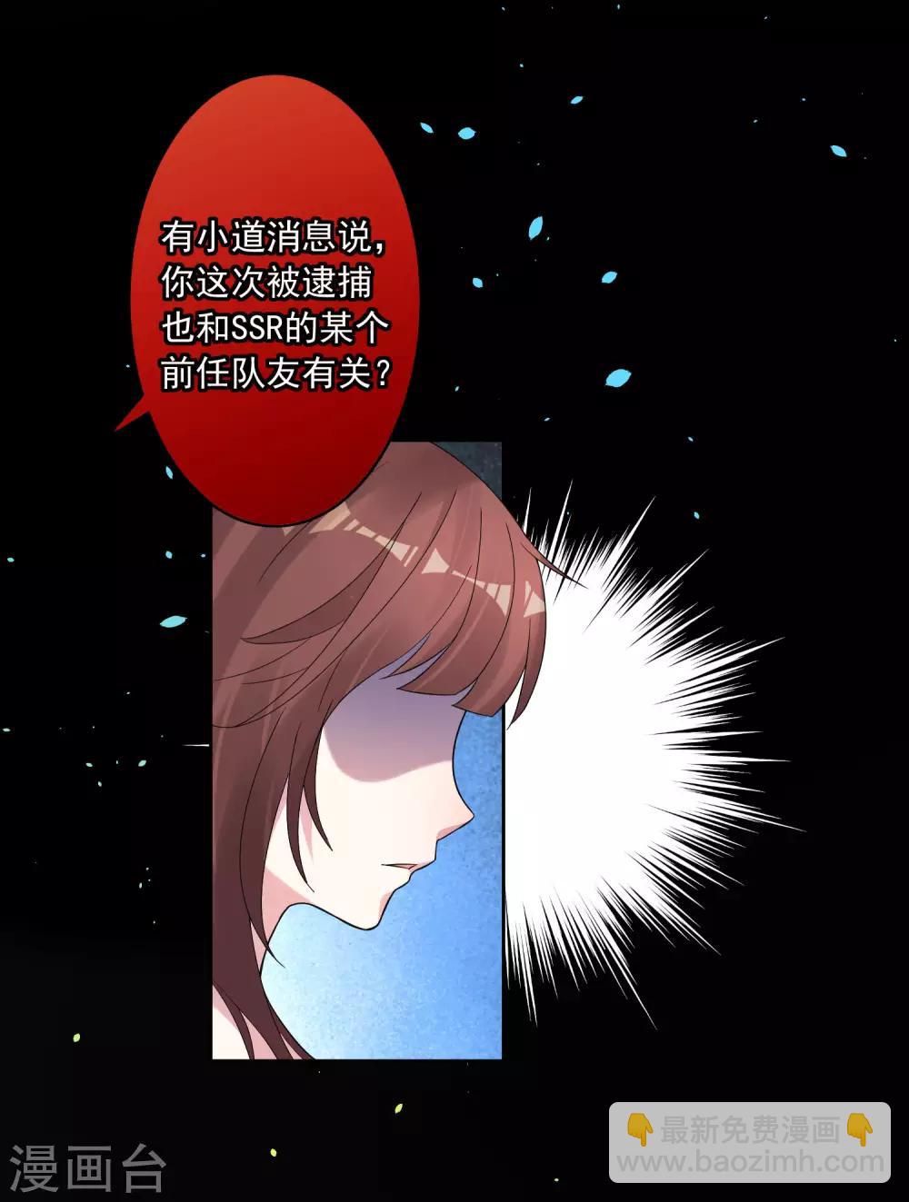 第188话-第189话