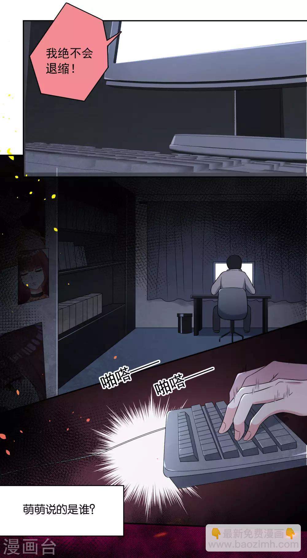 第188话-第189话