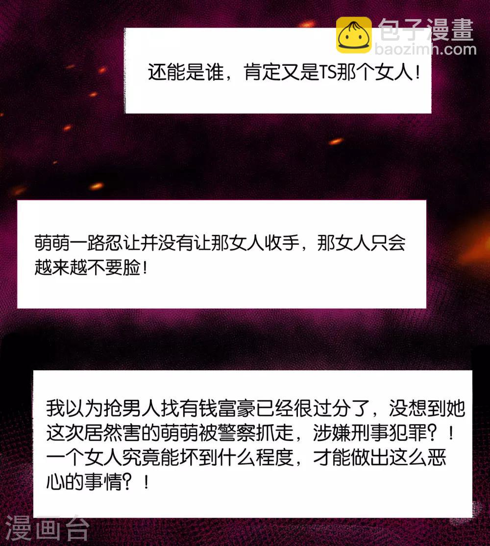第188话-第189话