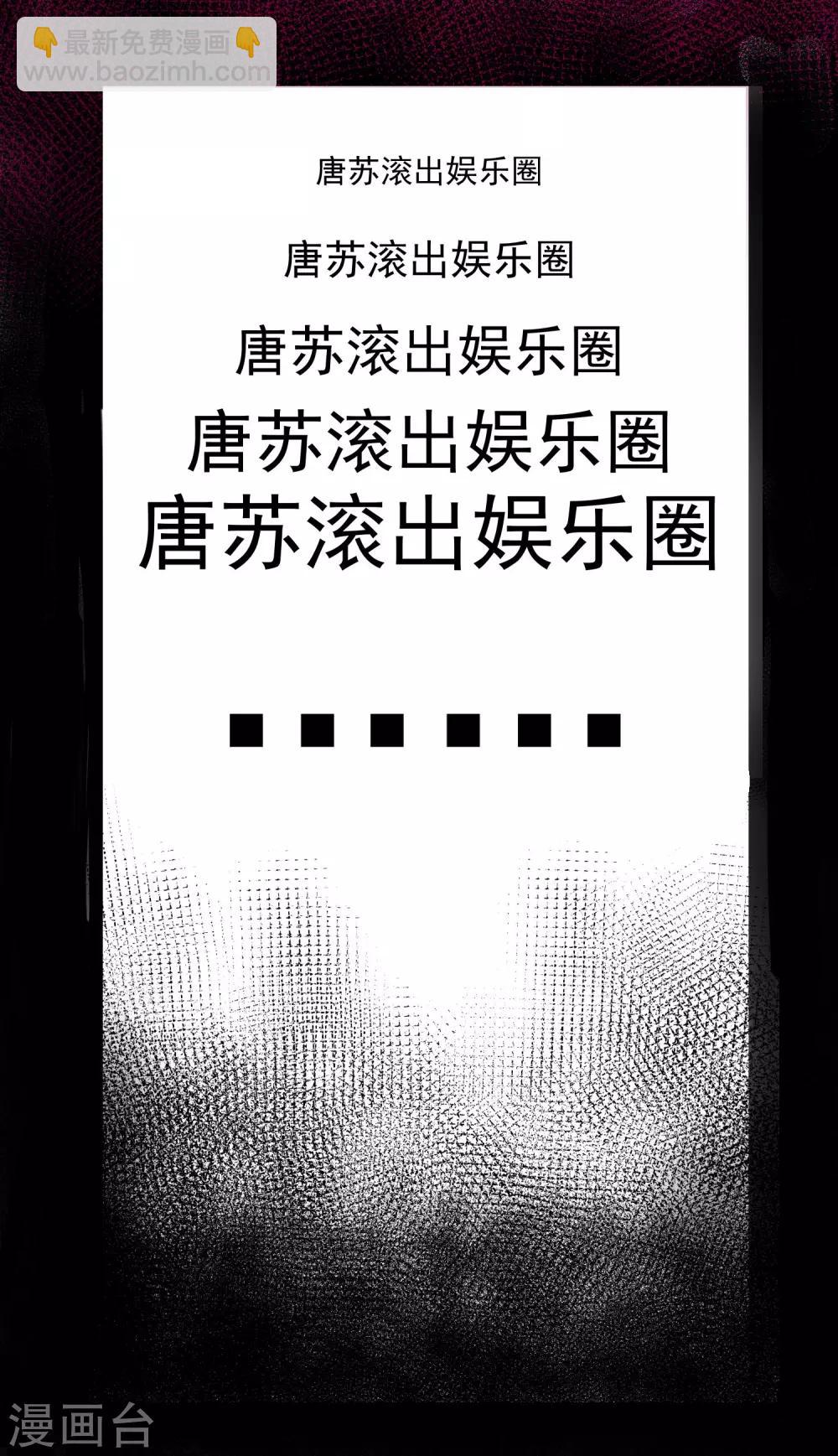 第188话-第189话