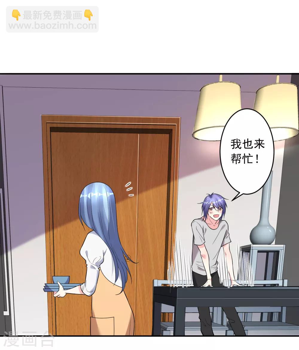 第188话-第189话