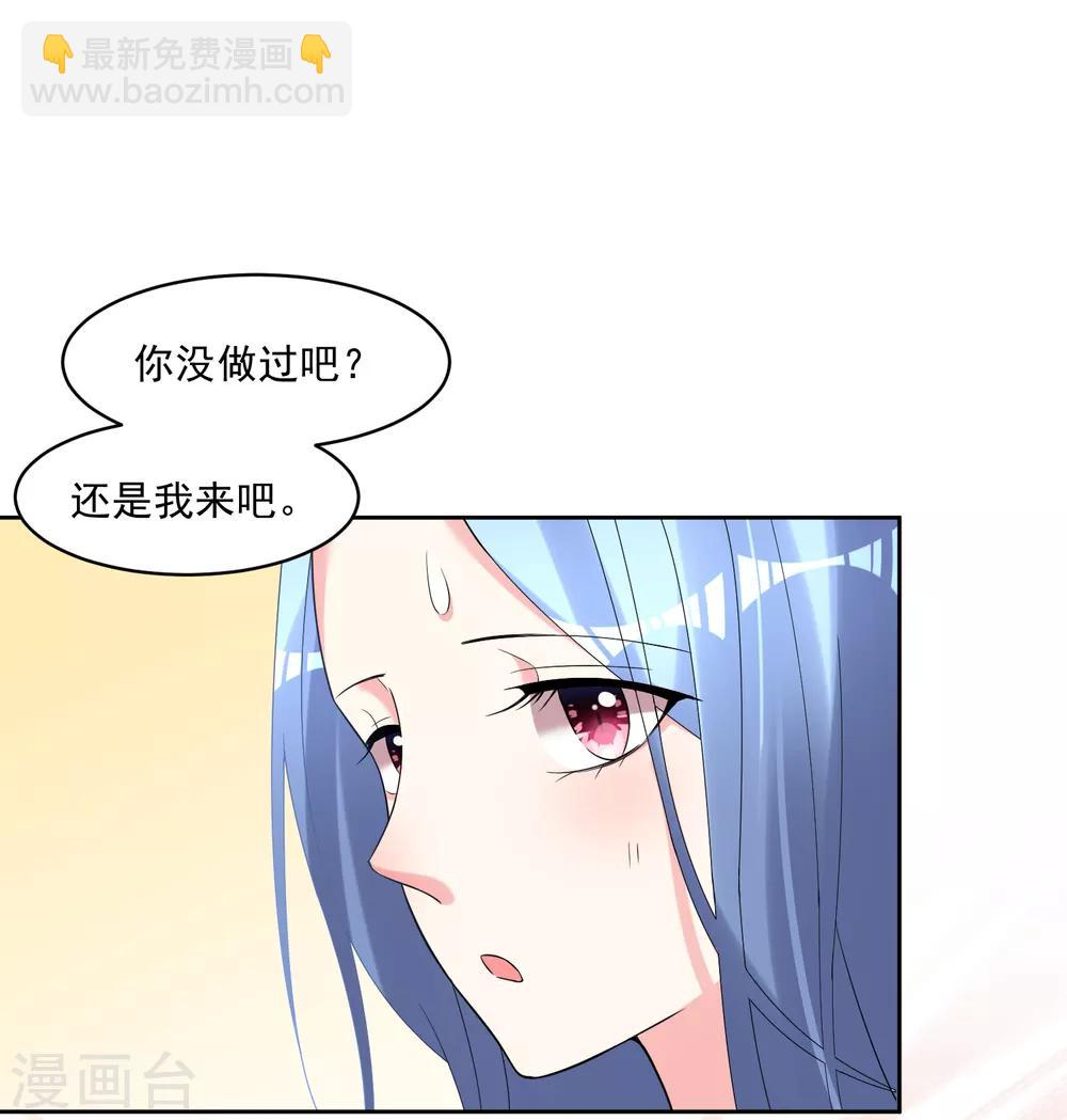 第188话-第189话