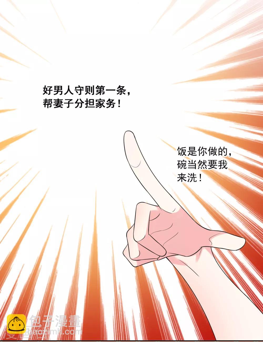 第188话-第189话