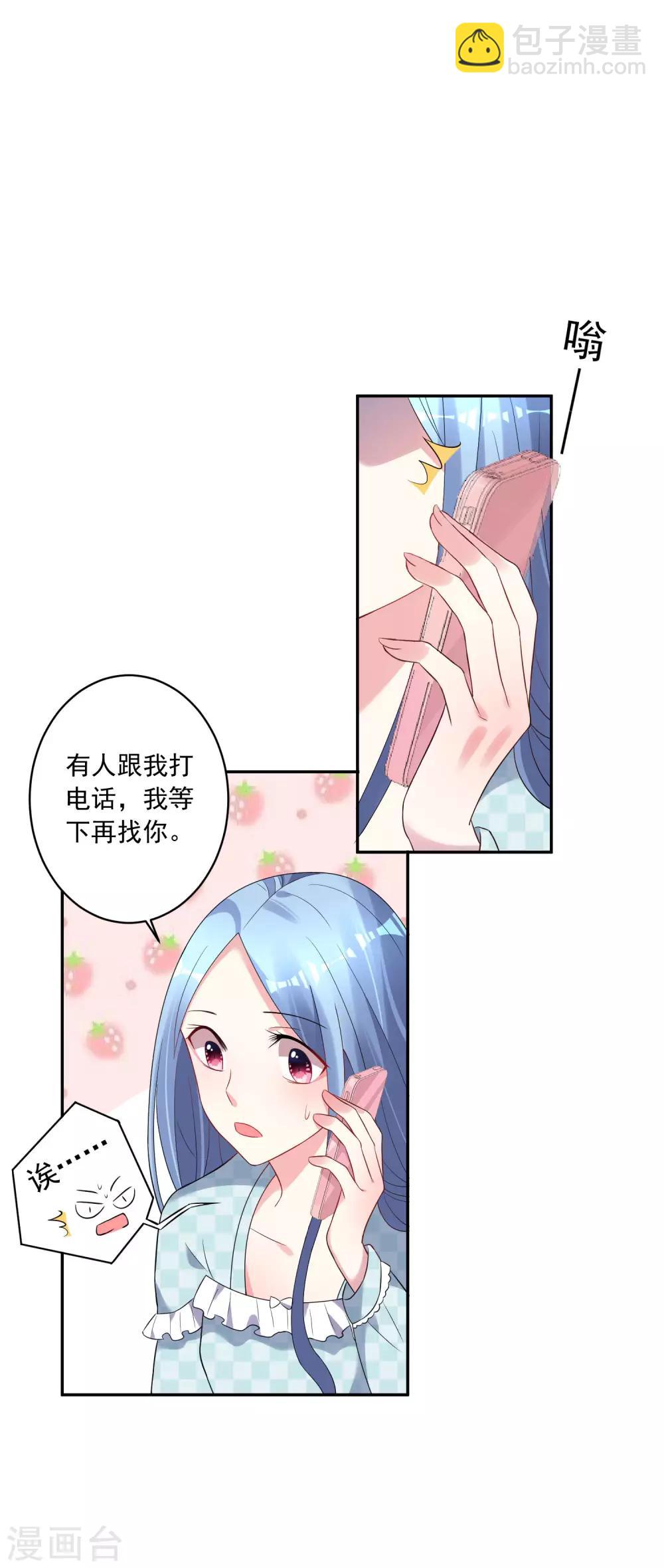 第190话-第191话