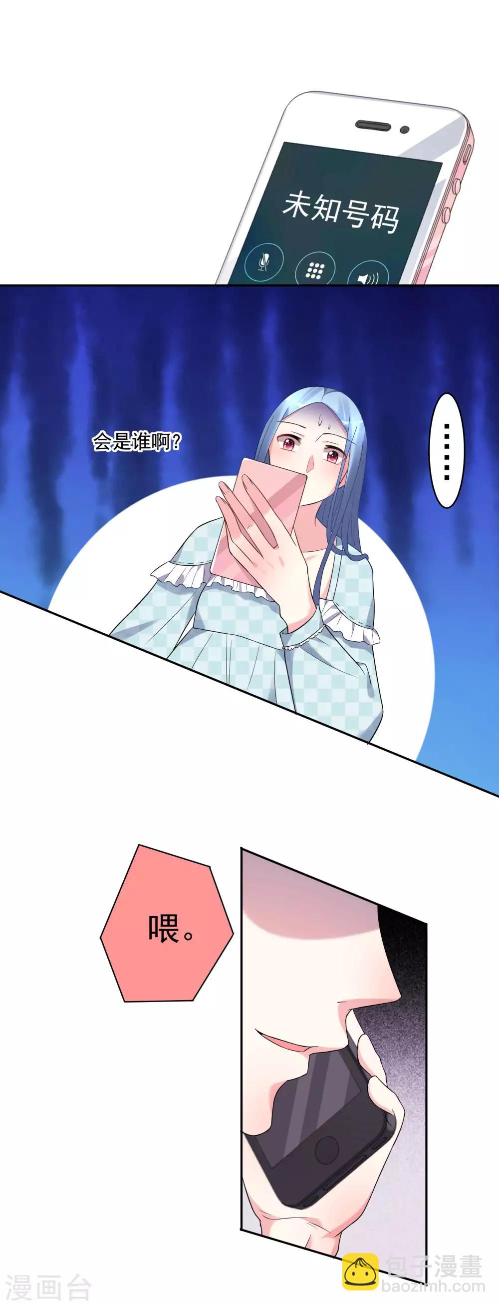 第190话-第191话