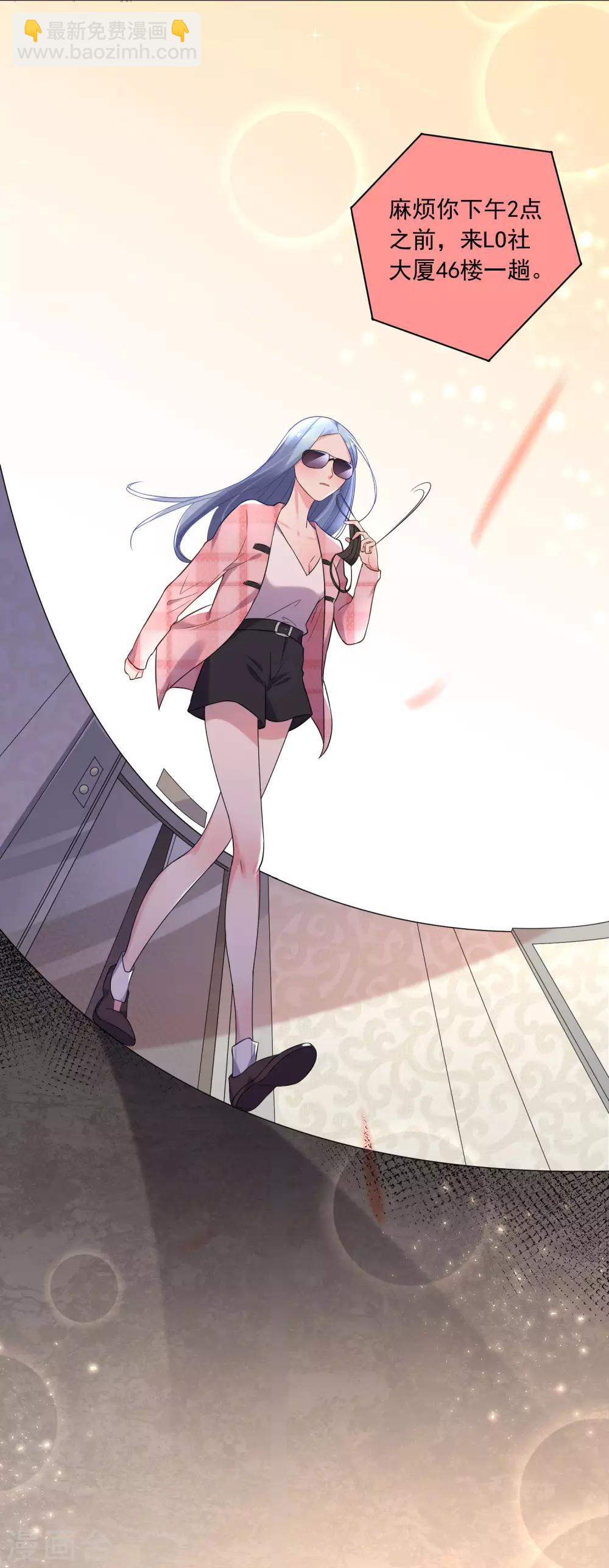 第190话-第191话