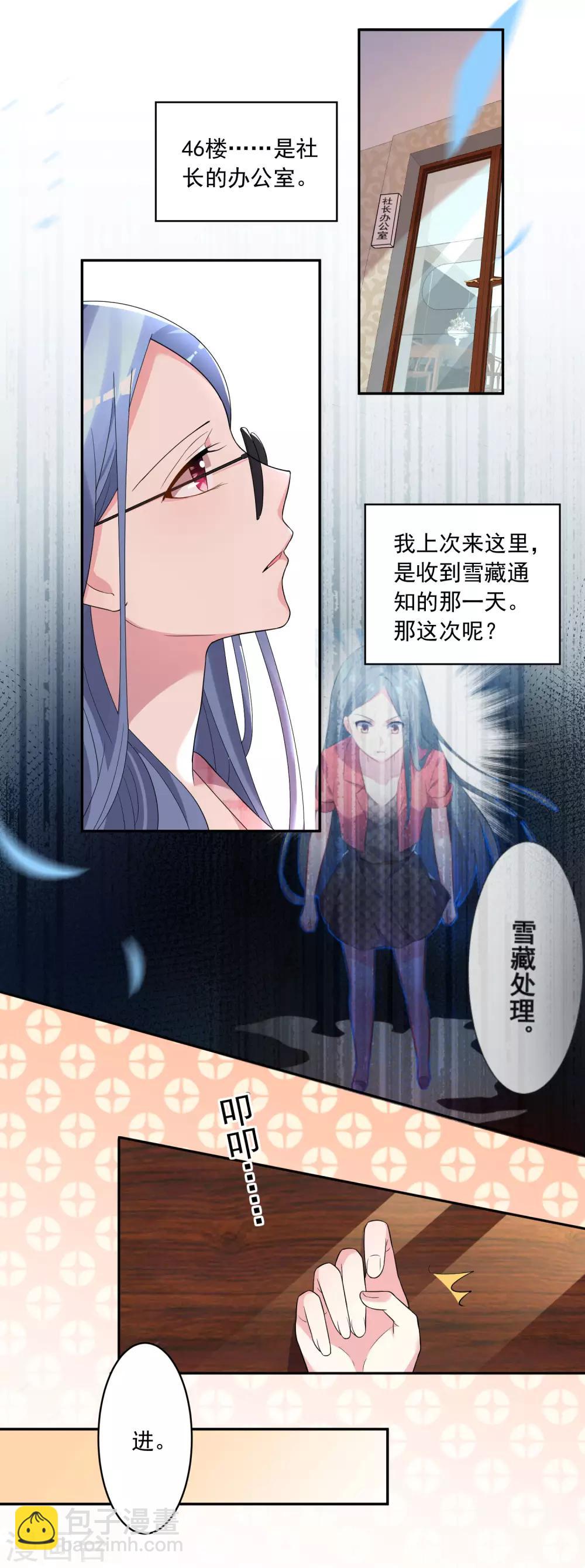 第190话-第191话
