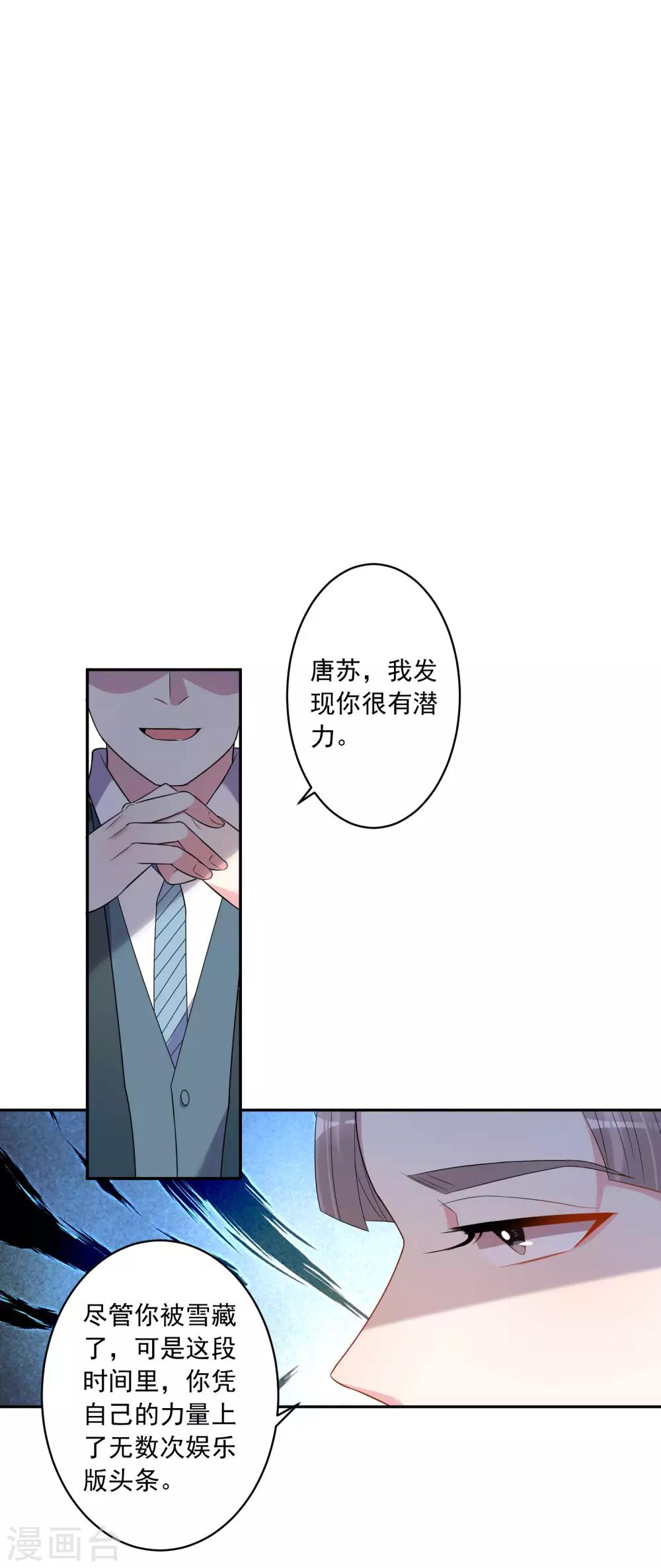 第190话-第191话