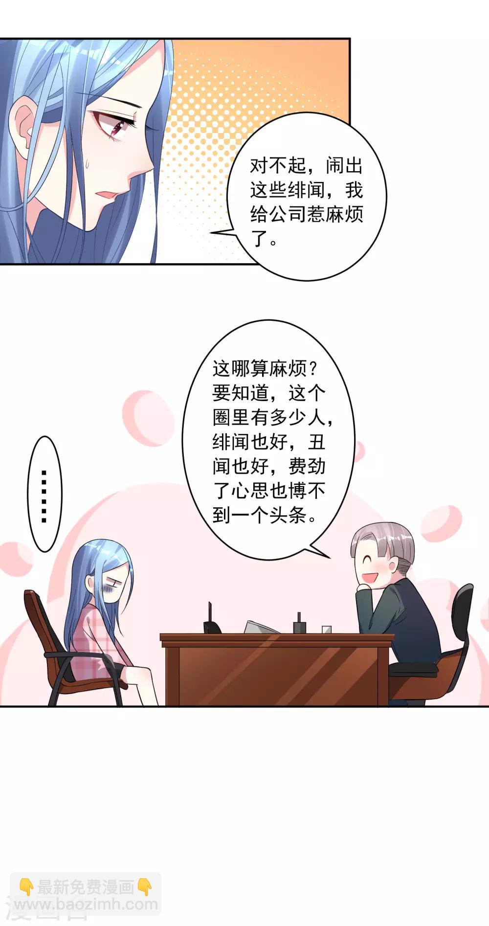 第190话-第191话