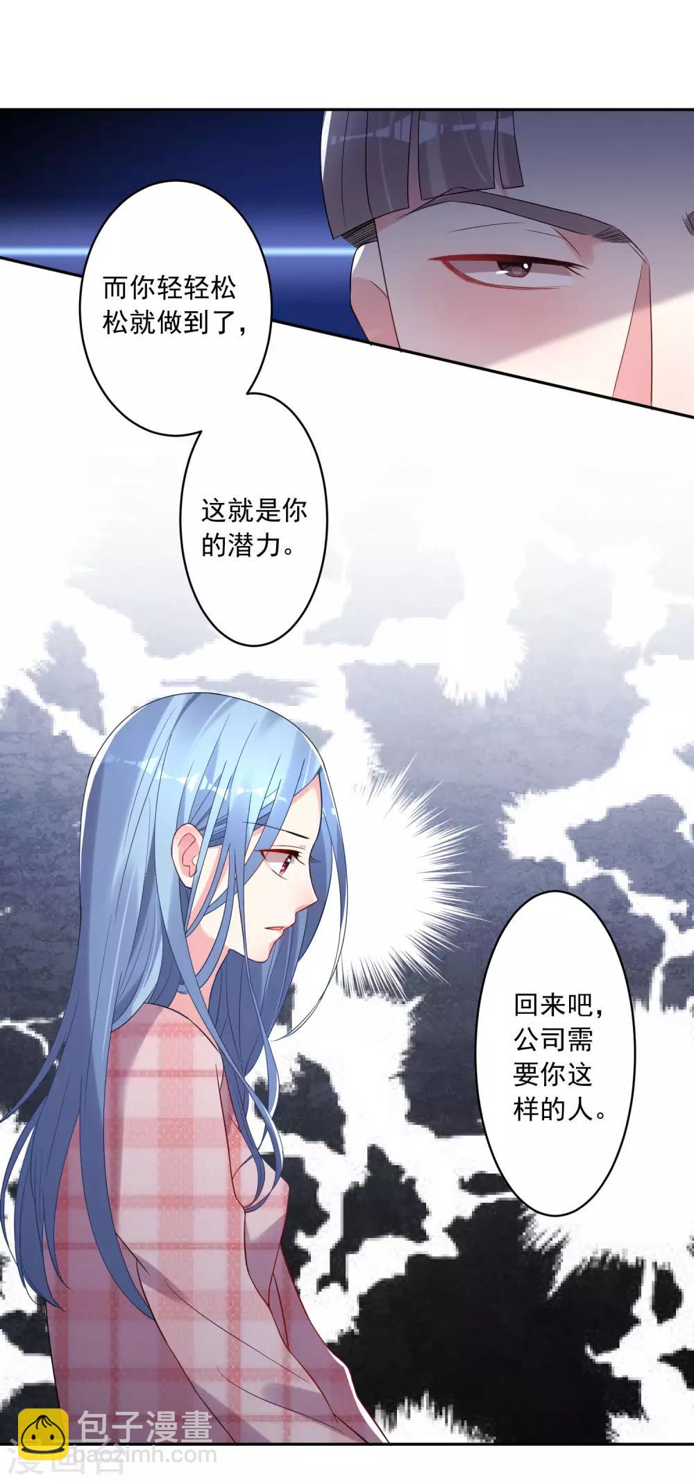 第190话-第191话