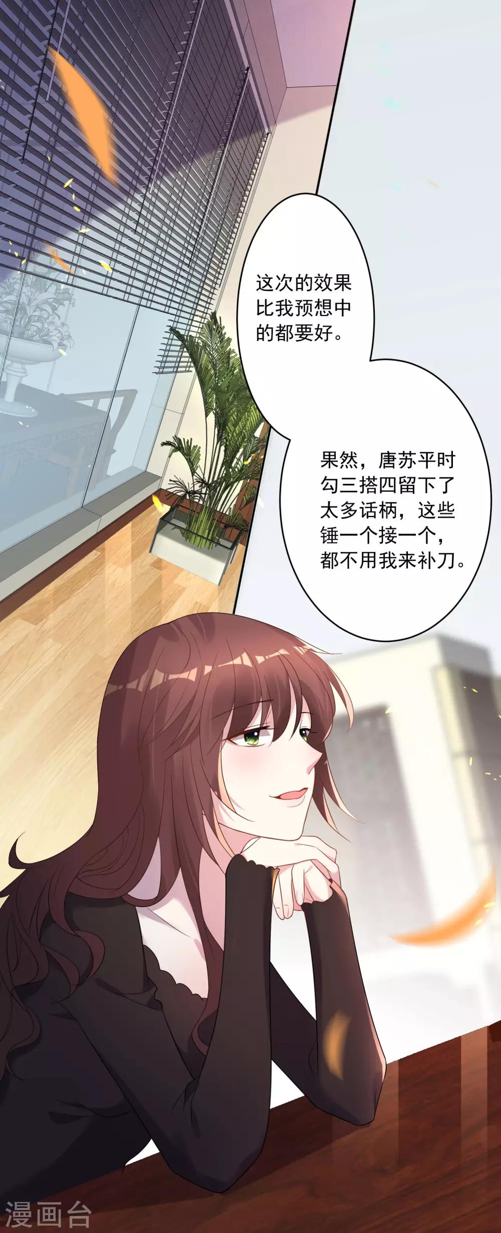 第190话-第191话