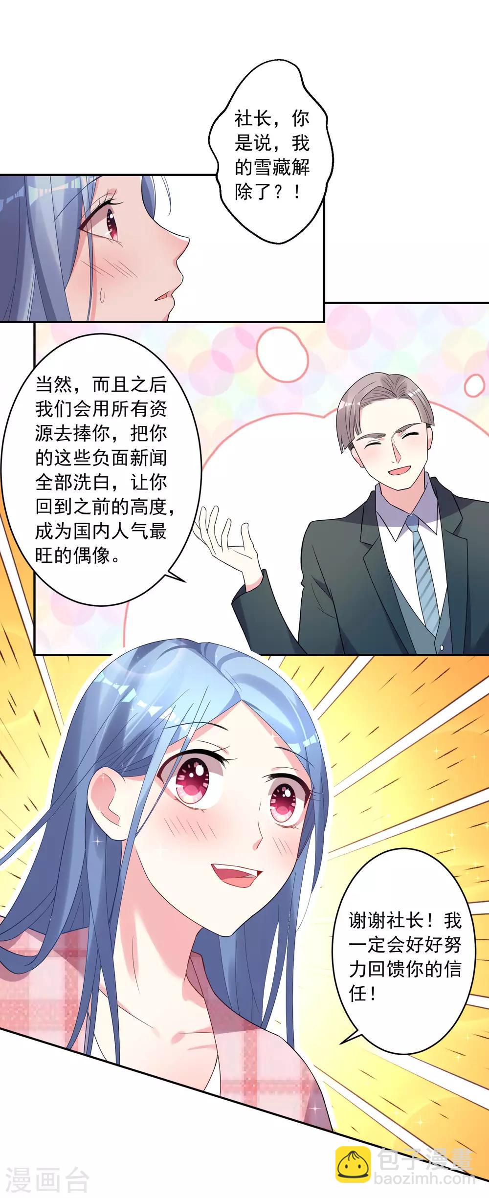 第190话-第191话
