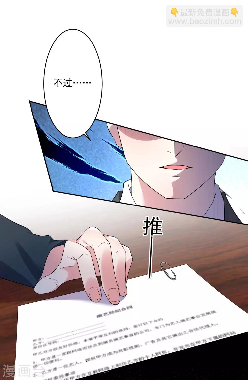 第190话-第191话