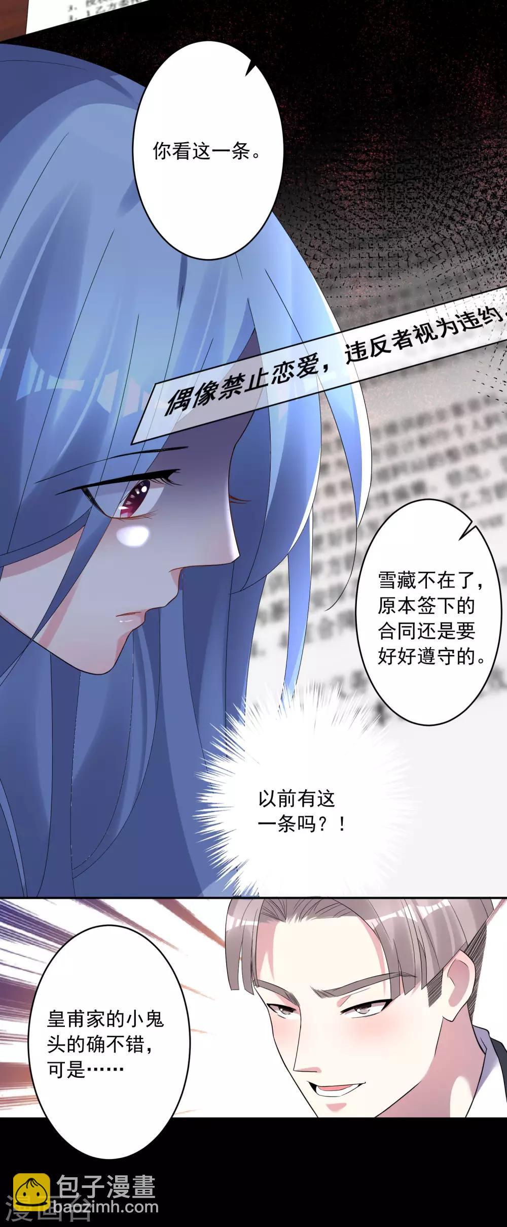 第190话-第191话