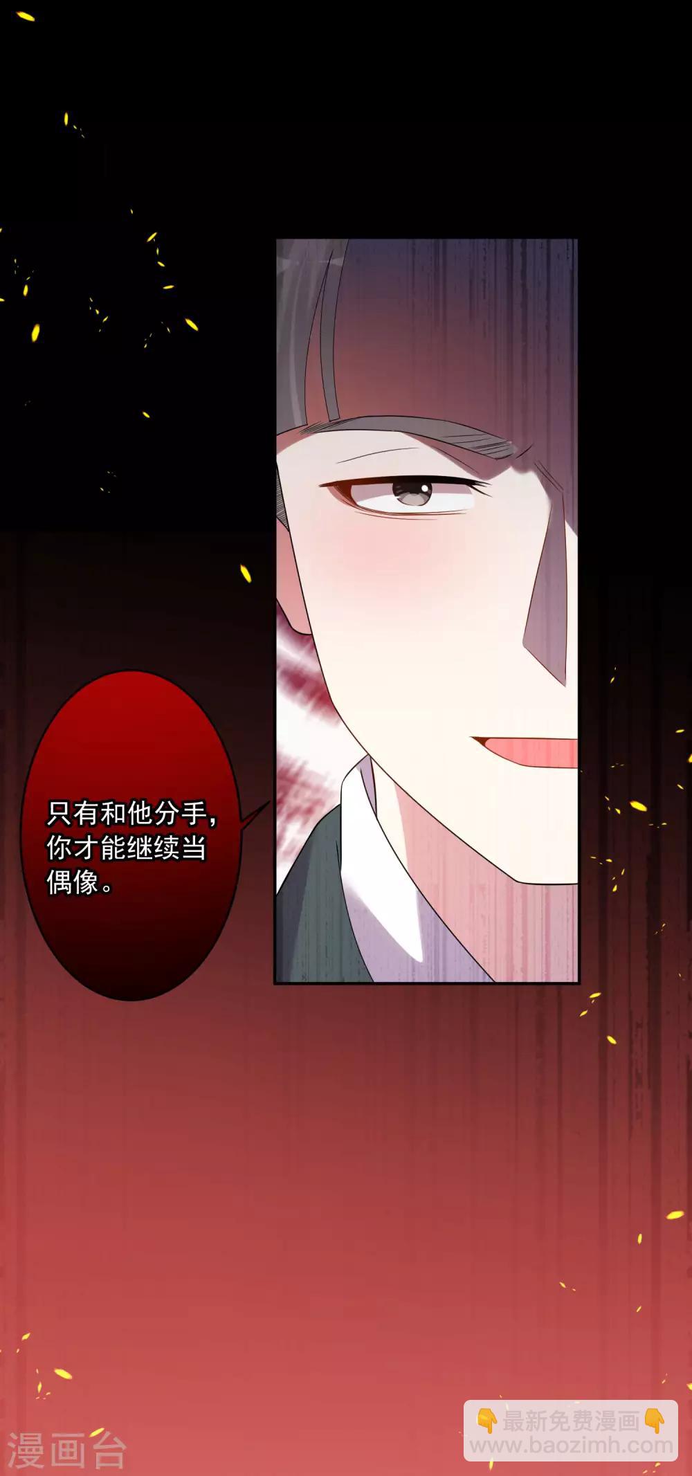 第190话-第191话