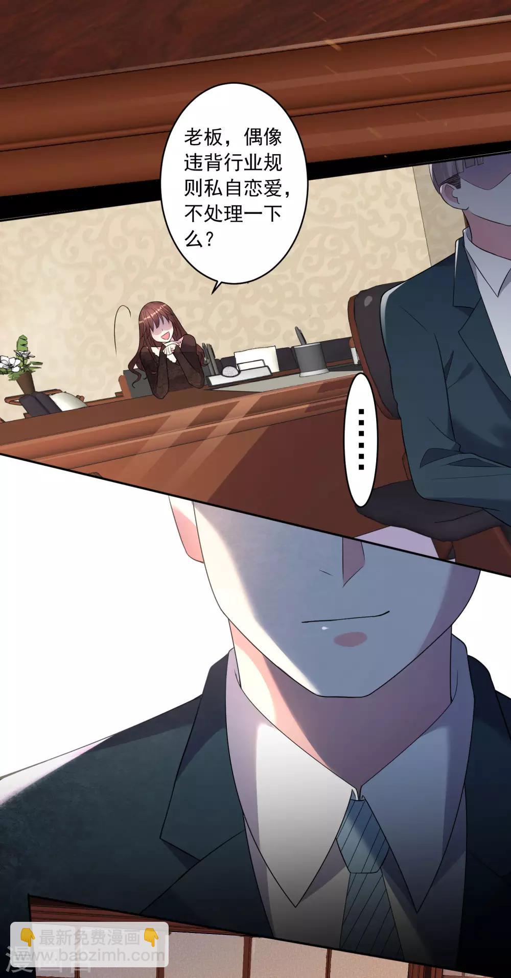 第190话-第191话
